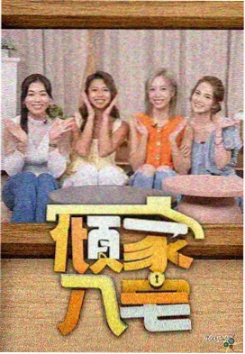 搜索筛选功能配图